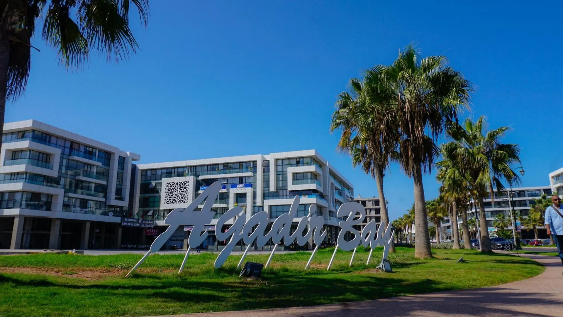 公寓 Agadir'S Upscale Urban Nest公寓